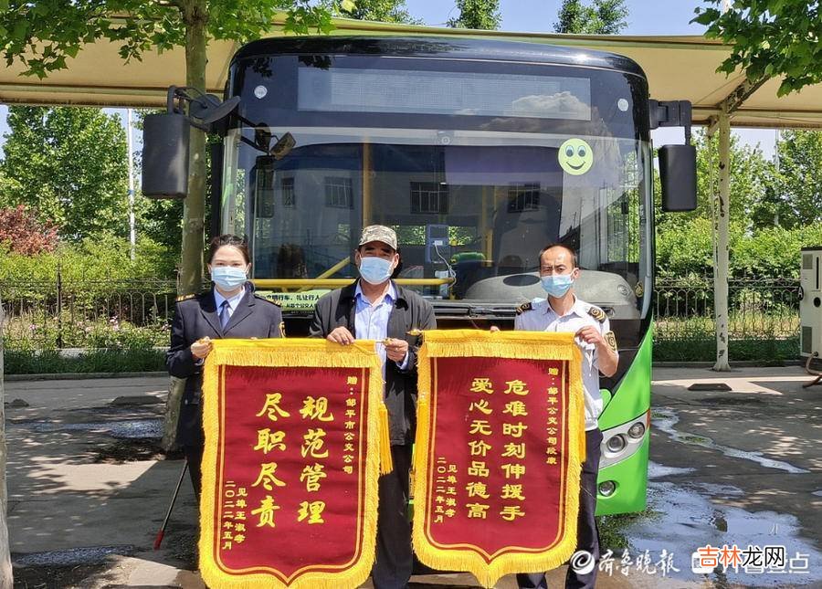 “山东好人”段康：公交司机危急时刻伸援手