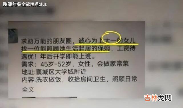 儿子因“粽子事件”吐槽妈妈，不料引网友众怒，家有“巨婴”有多可怕？