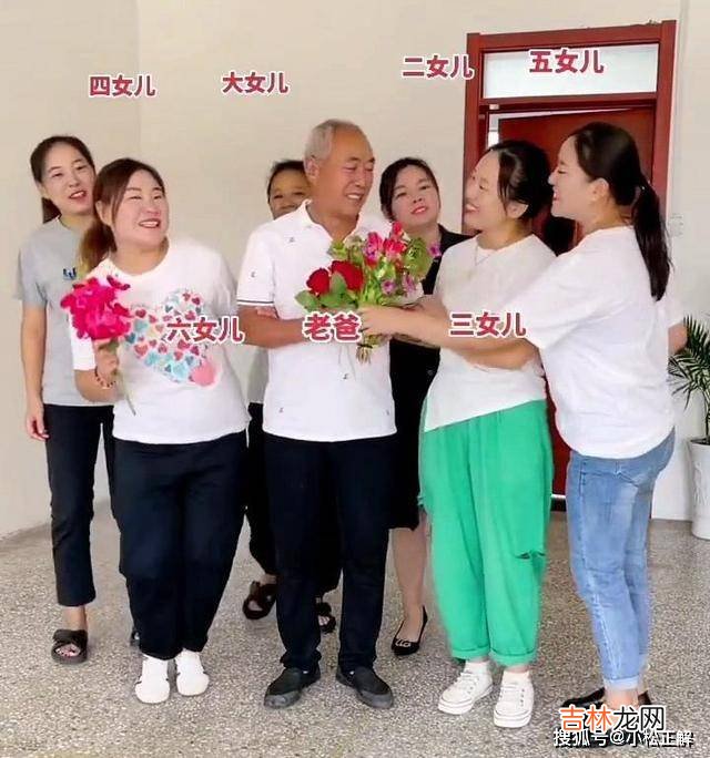 安徽：老人生6个女儿被村里人嘲讽是“绝户”，如今的生活令人羡慕