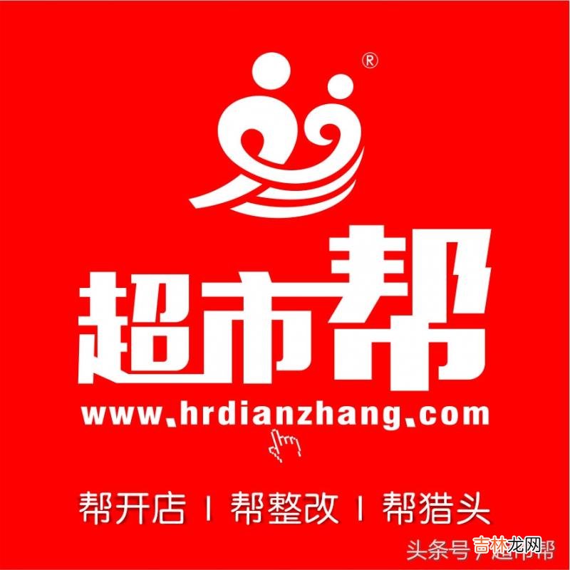 水果超市展柜 蔬果精品柜陈列照片