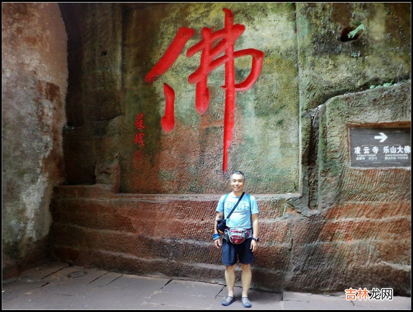 探索发现乐山大佛耳洞 探索发现乐山大佛全集