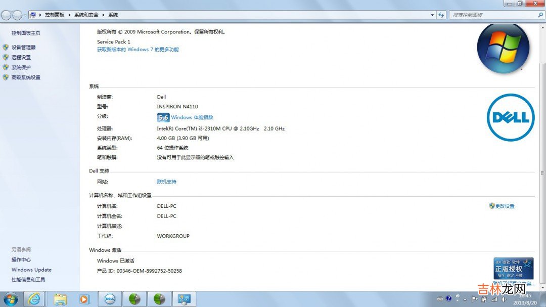 华硕win7恢复出厂系统 华硕win7怎样恢复出厂系统
