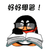 中国最好笑的四大笑话 中国幽默笑话
