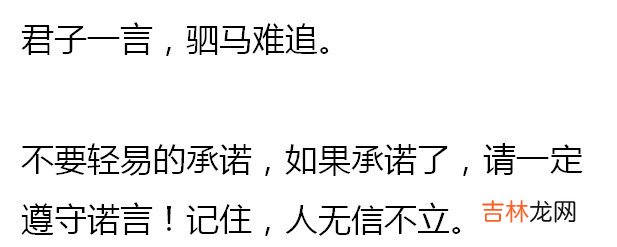 吴秀波教你男人的七大城府！（深度）