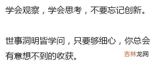吴秀波教你男人的七大城府！（深度）
