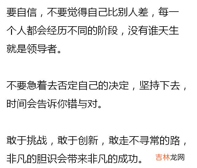 吴秀波教你男人的七大城府！（深度）