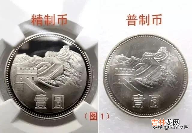 银行最新公布的硬币回收价格 银行高价回收硬币