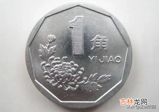 银行最新公布的硬币回收价格 银行高价回收硬币