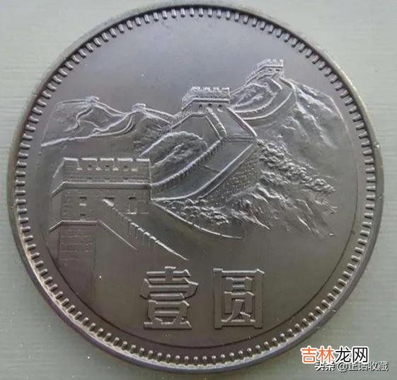 银行最新公布的硬币回收价格 银行高价回收硬币