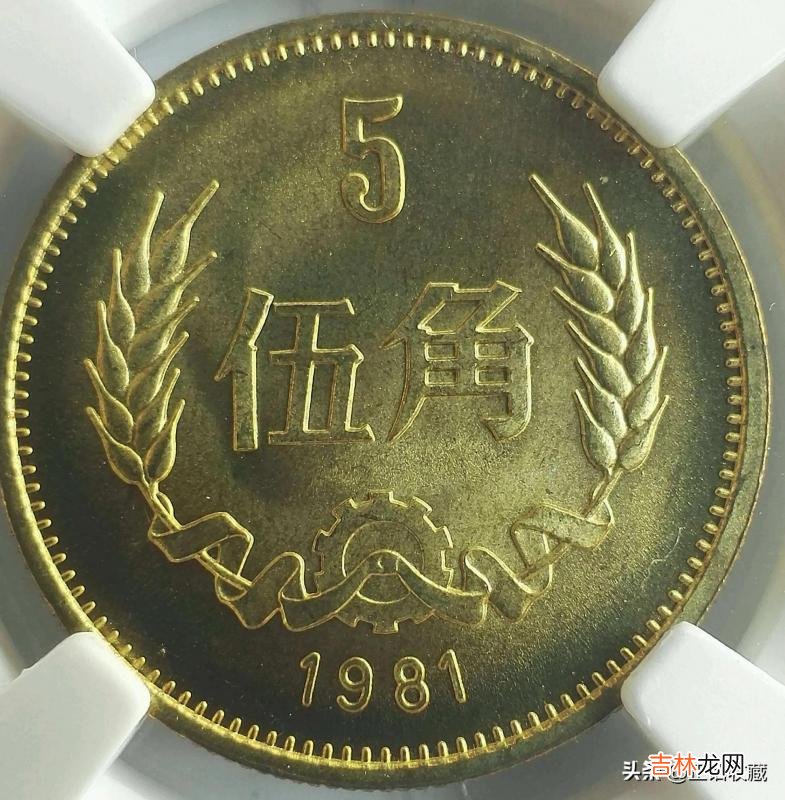 银行最新公布的硬币回收价格 银行高价回收硬币