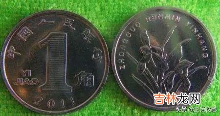 银行最新公布的硬币回收价格 银行高价回收硬币