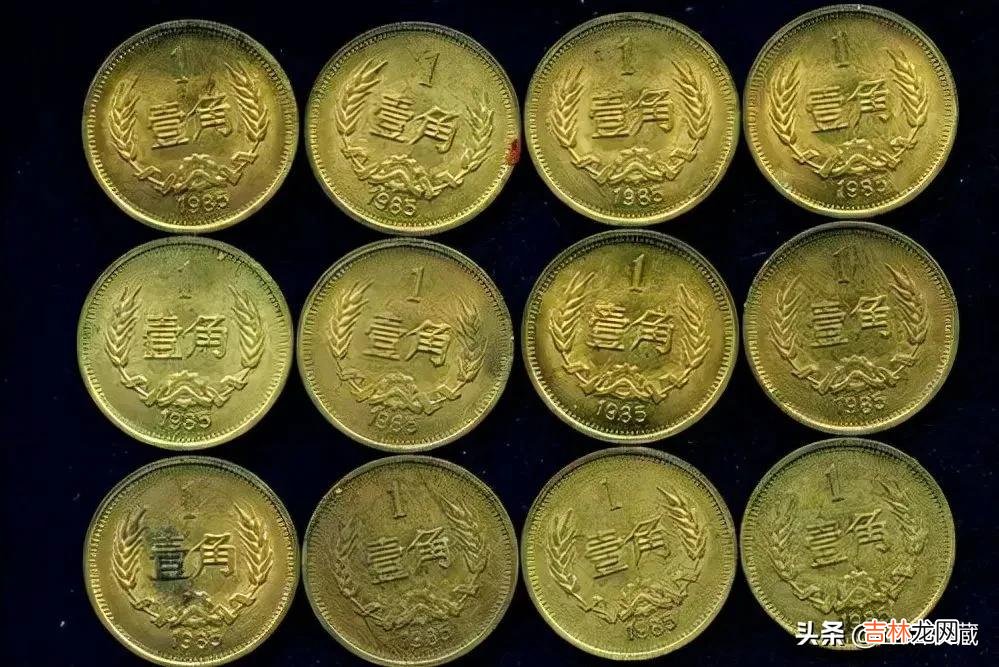 银行最新公布的硬币回收价格 银行高价回收硬币