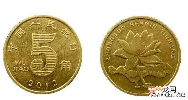 银行最新公布的硬币回收价格 银行高价回收硬币