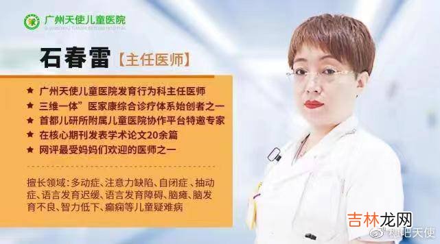 阿斯伯格综合征孩子需要怎样的干预和治疗，才能更有效？！