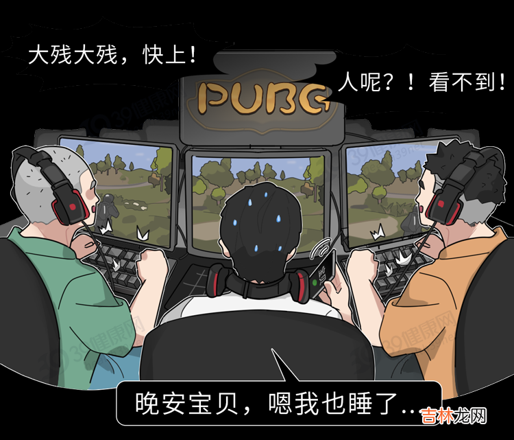 熬夜对大脑 熬夜会使大脑