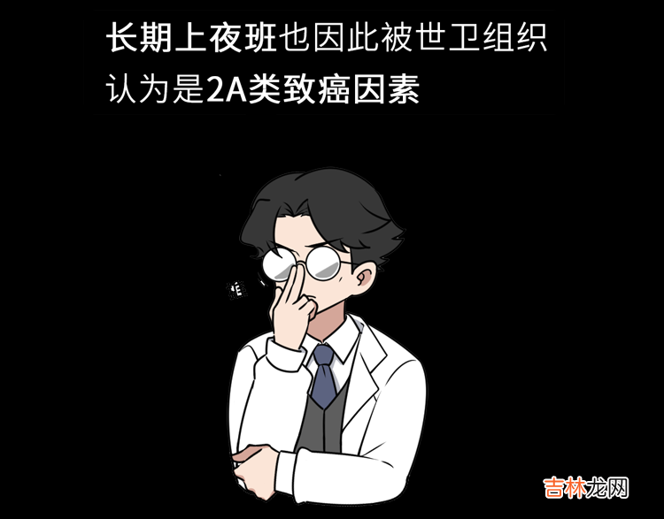 熬夜对大脑 熬夜会使大脑