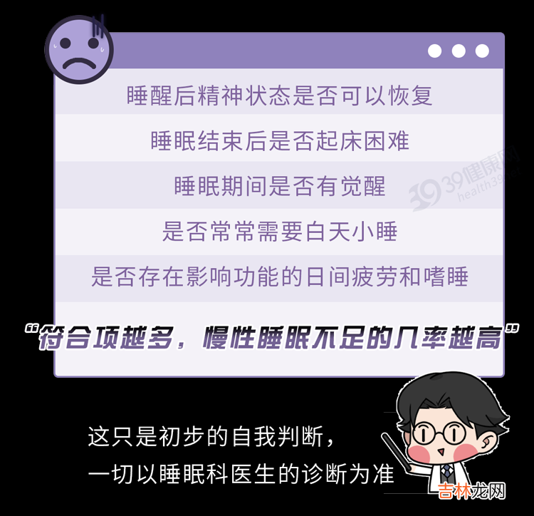 熬夜对大脑 熬夜会使大脑