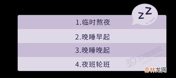 熬夜对大脑 熬夜会使大脑