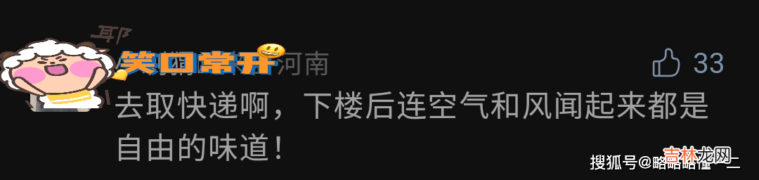 在带娃这件事情上，妈妈们的故意偷懒，比不上爸爸们的全国统一！