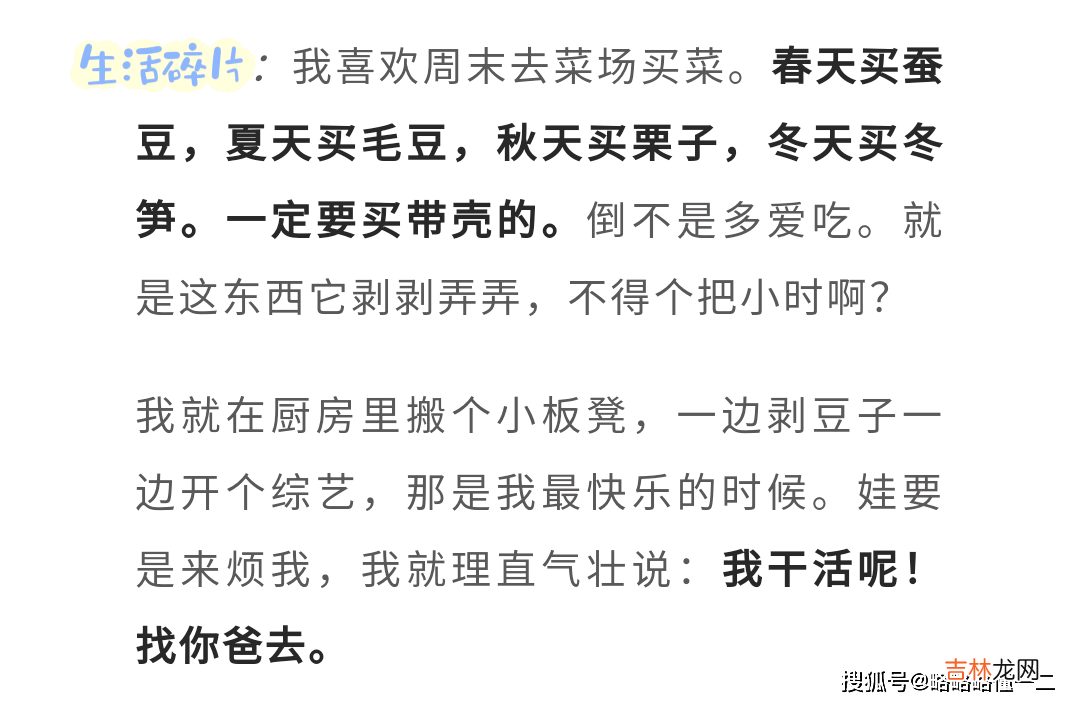 在带娃这件事情上，妈妈们的故意偷懒，比不上爸爸们的全国统一！