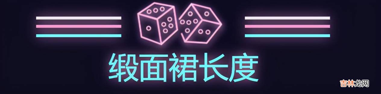 今年火了一种穿搭叫：毛衣+缎面裙，优雅知性，适合35+女人穿