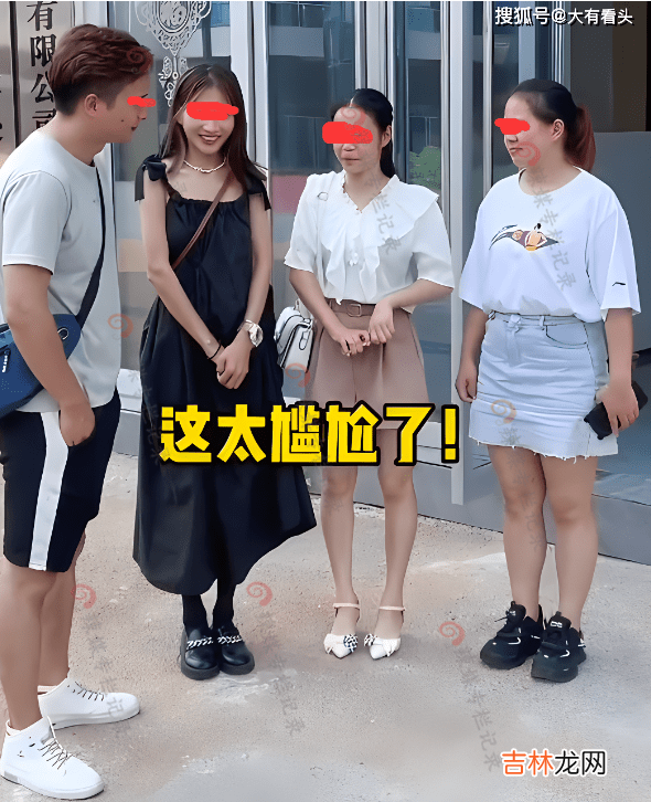 男子和3名女子同时相亲，亲友介绍不好推辞，网友：3个轮流沟通