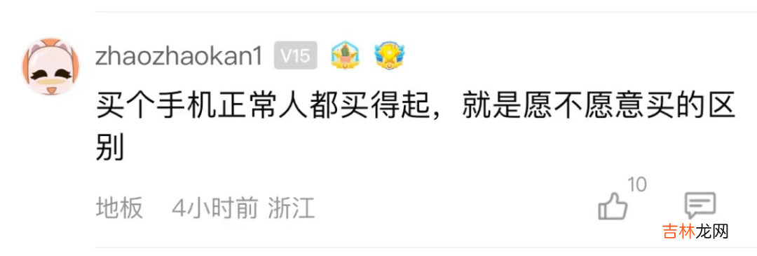 一天净赚几千？！iPhone14昨日首发！嘉兴某苹果店门口排起了长龙！有奶奶甚至带孙女赶到杭州买新手机！排队的不少是黄牛....