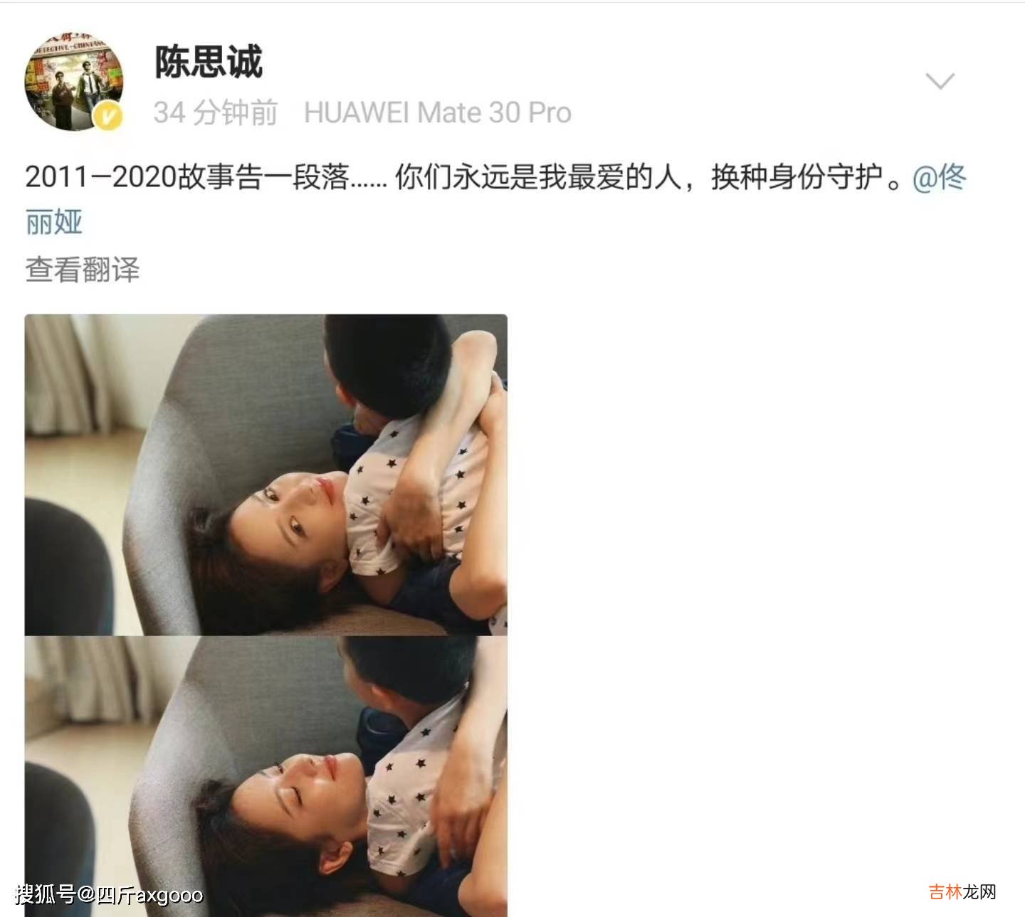 导演陈思诚疑有新女友，与异性当街搂抱被拍，女方长发披肩身材好