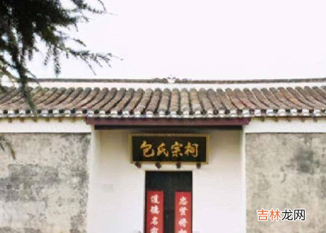 包拯后代如今怎样？35代后代，默默守护包氏祠堂从不外出打工