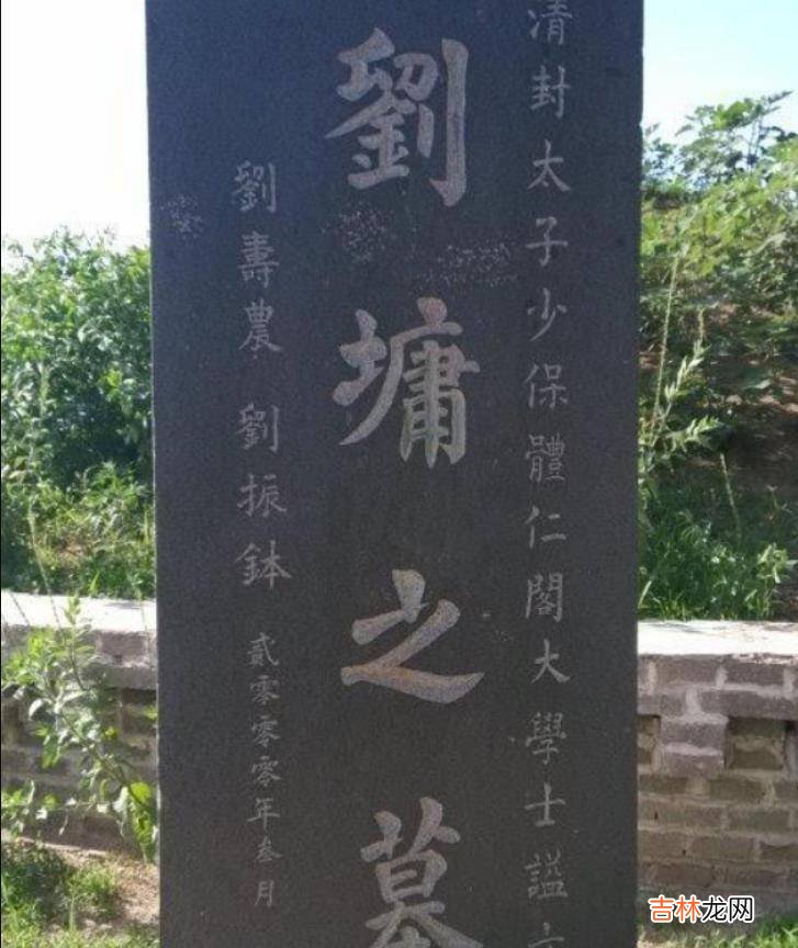 真实的“刘罗锅”:敢对乾隆“没大没小”,让和珅免于被凌迟处死