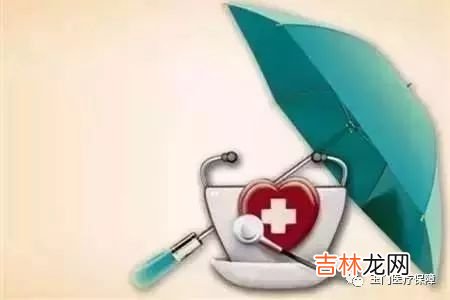 贫困医疗救助 中国扶贫医疗救助官网医疗网