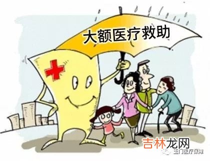 贫困医疗救助 中国扶贫医疗救助官网医疗网