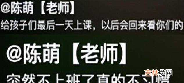 朱小伟婚礼准备中，陈萌吃油腻饭菜犯恶心，网友：怀孕了？