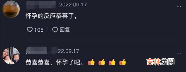 朱小伟婚礼准备中，陈萌吃油腻饭菜犯恶心，网友：怀孕了？