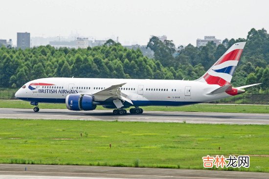 british airways代表哪几个国家