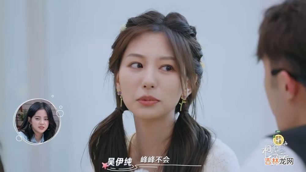 《相遇的夏天》女三养备胎？吃醋赌气，接受不喜欢男生的投喂