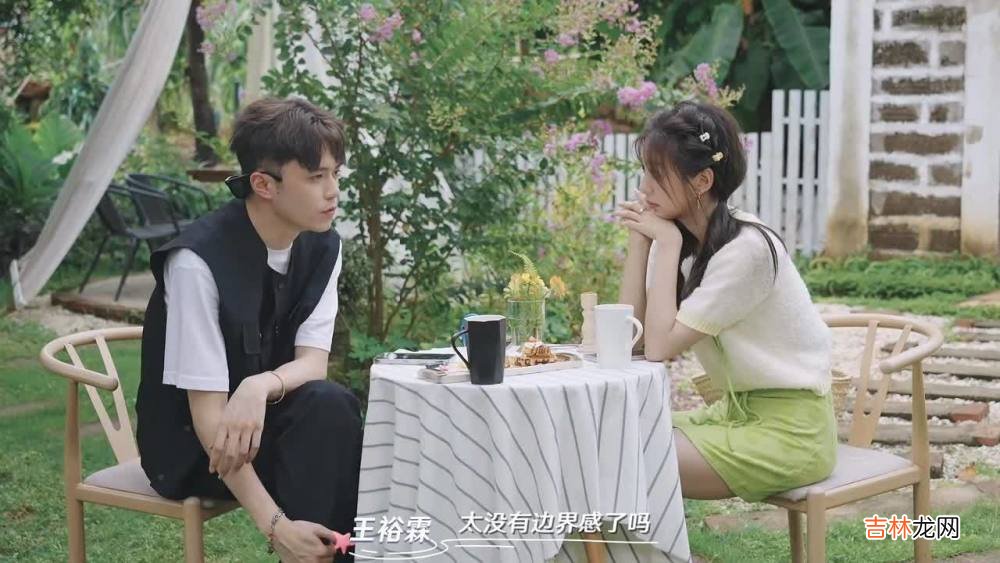 《相遇的夏天》女三养备胎？吃醋赌气，接受不喜欢男生的投喂