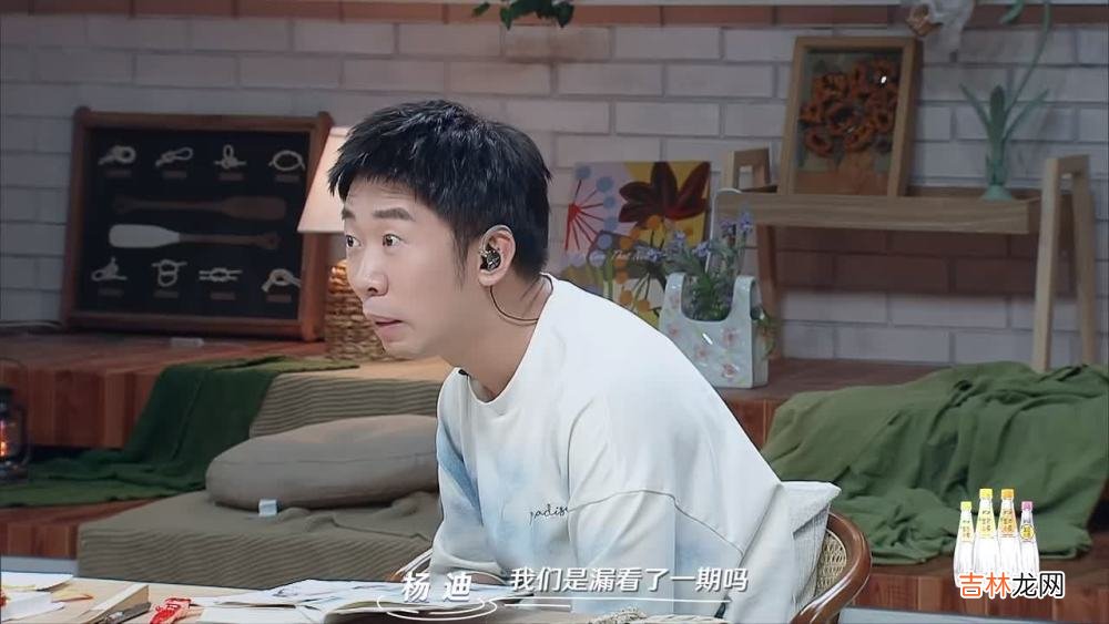 《相遇的夏天》女三养备胎？吃醋赌气，接受不喜欢男生的投喂