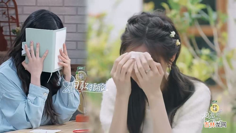 《相遇的夏天》女三养备胎？吃醋赌气，接受不喜欢男生的投喂