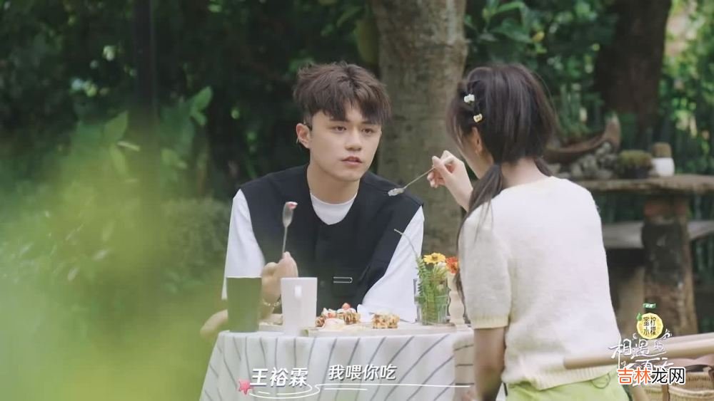 《相遇的夏天》女三养备胎？吃醋赌气，接受不喜欢男生的投喂