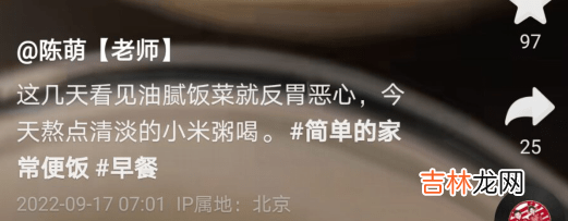 大衣哥儿媳疑似怀孕，家人陪同去医院做孕检，网友：小伟开窍了！