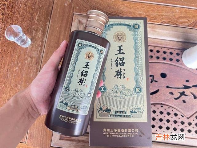 女朋友带我见家长，结果却遇到了“假茅台”，幸好岳父没有责怪我