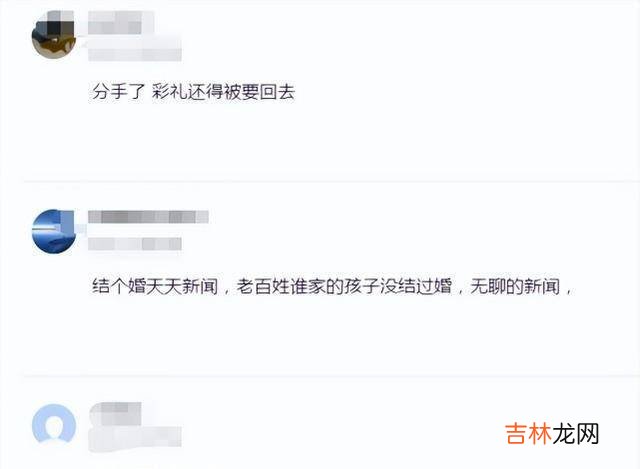朱小伟娇妻陈萌疑似怀孕，大衣哥已备2皮箱彩礼，网友：先办证