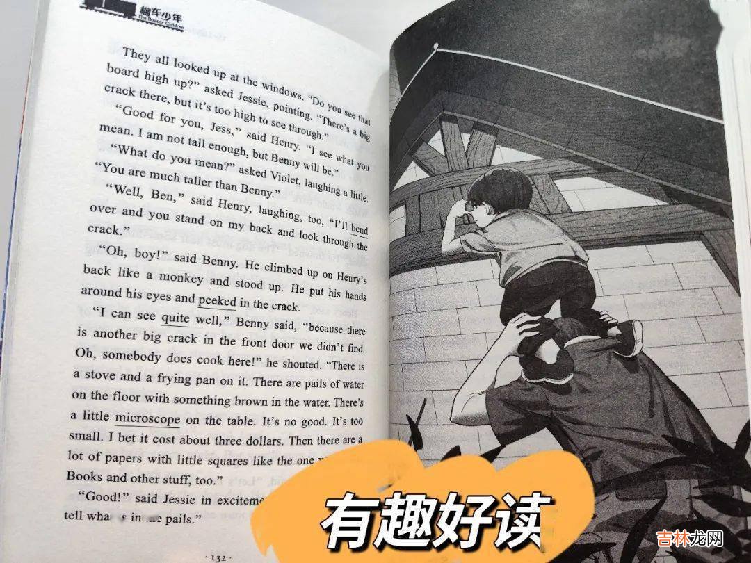 这套畅销80年的传奇儿童文学读物，还能练听力、练口语、积累500个高频词！