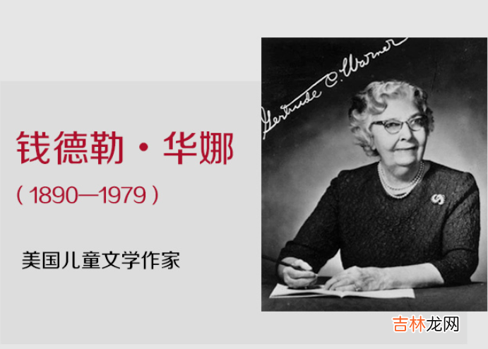这套畅销80年的传奇儿童文学读物，还能练听力、练口语、积累500个高频词！