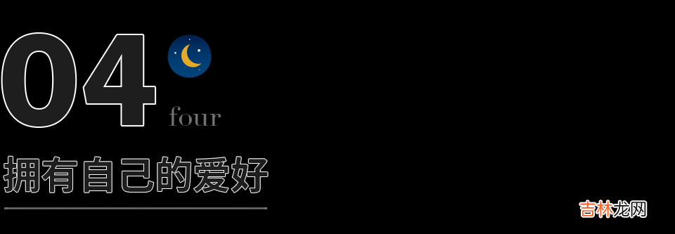 一个女人身体很健康的6个迹象，你中了几个？