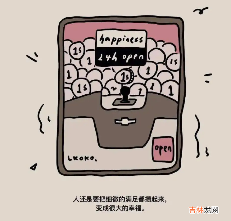 为什么，我们会逐渐失去分享欲？