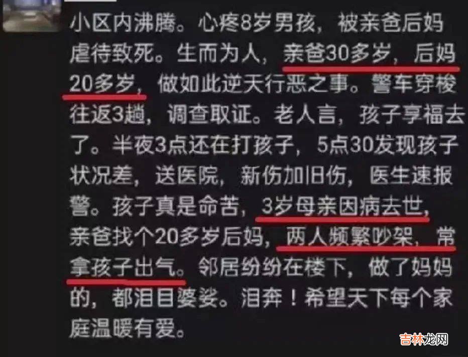 “奶奶被我勒‘死’，正在被全网直播”