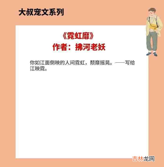 4本大叔宠文，他养大的女人，他自己会照顾，用不着其他男人！