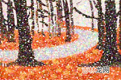 济缘算命_风水故事:掘人墓地必遭谴,后人终造祸